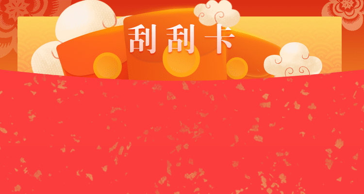 加拿大28预测最准确